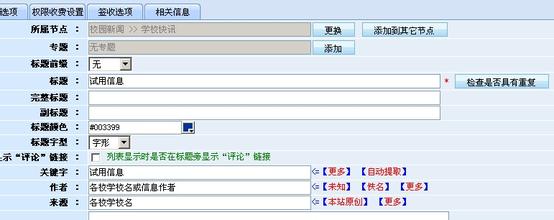 ���³�ǧ�ľ߸�Ӧ����Ƶ�������������������¼�12�˱��� 8����Ա����ְ...